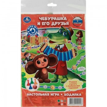 Настольная игра-ходилка "УМКА" "Чебурашка"